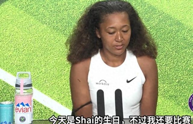 包含大坂直美新星夺冠表现突出，切尔西前途光明！的词条