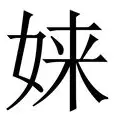 开云官方入口 - 莱万为什么叫九五至尊 