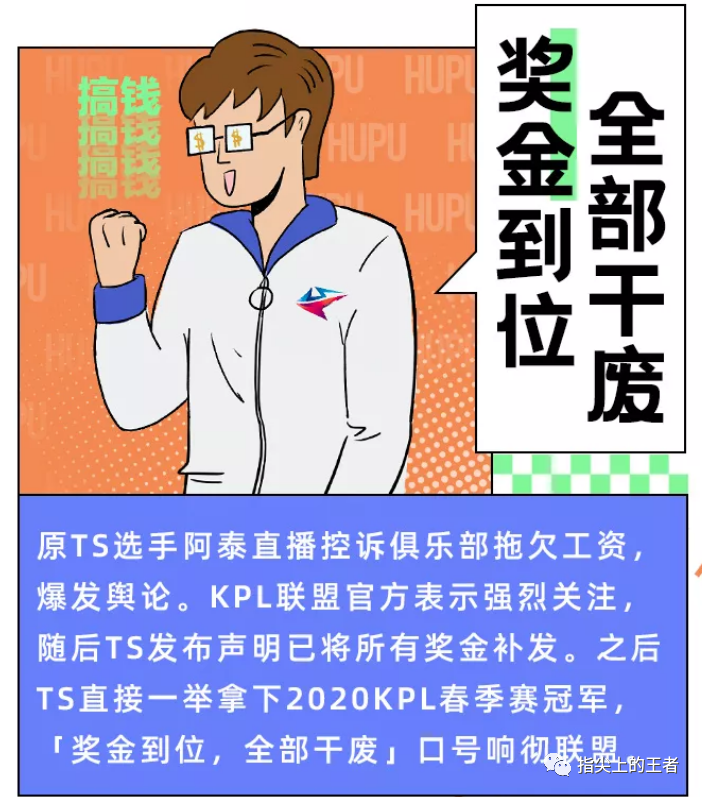 开云体育网站 -包含橄榄球赛场再起风云：南城青龙队小胜三湘火狐队，脚步移动更到位关键战拿下信心的词条