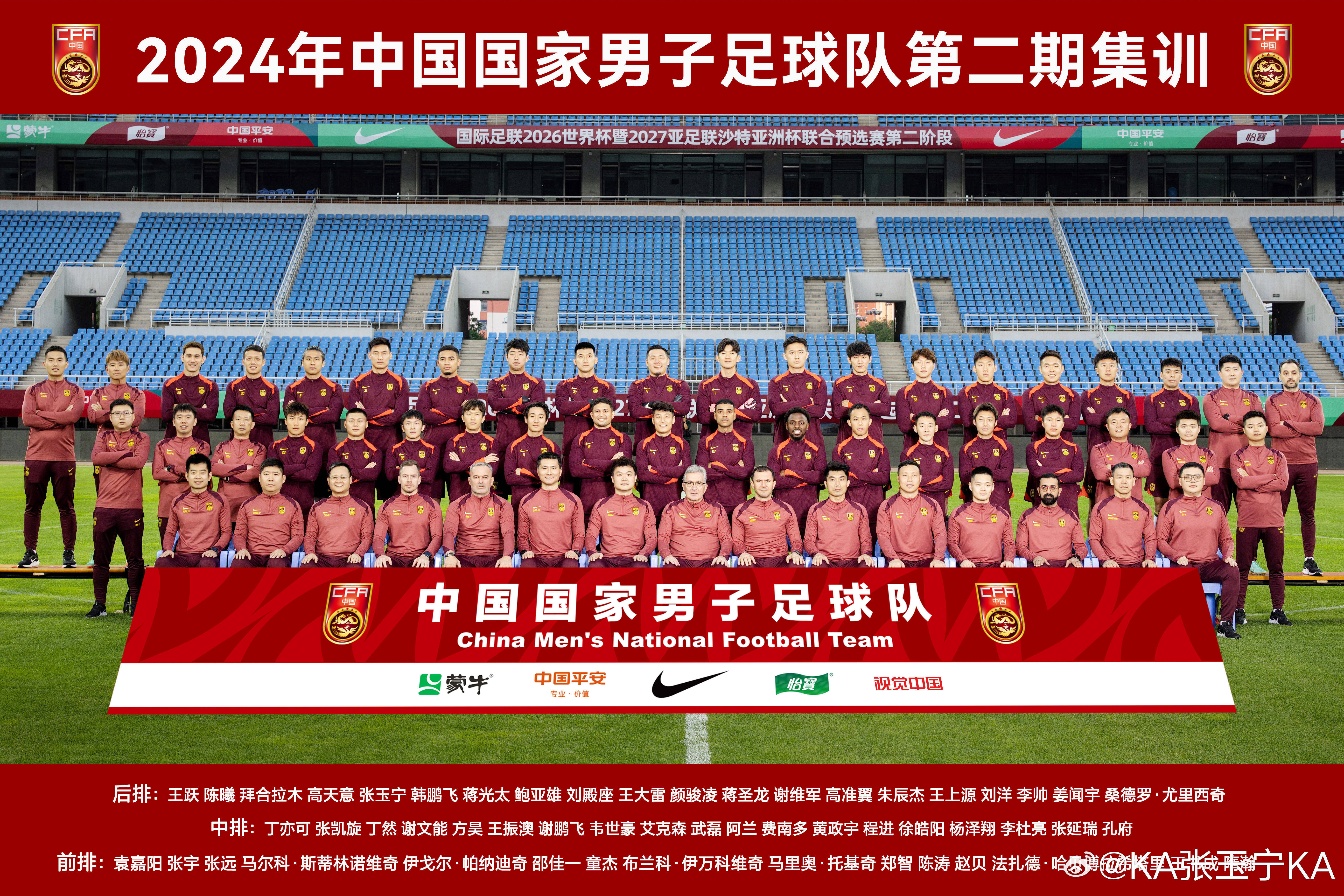开云全站app -乒乓球赛场再起风云：江畔赤兔队惊险晋级陇右火箭队，赛场气氛火爆保级形势悄然变化(阿马多拉vs里奥阿维保级大战)
