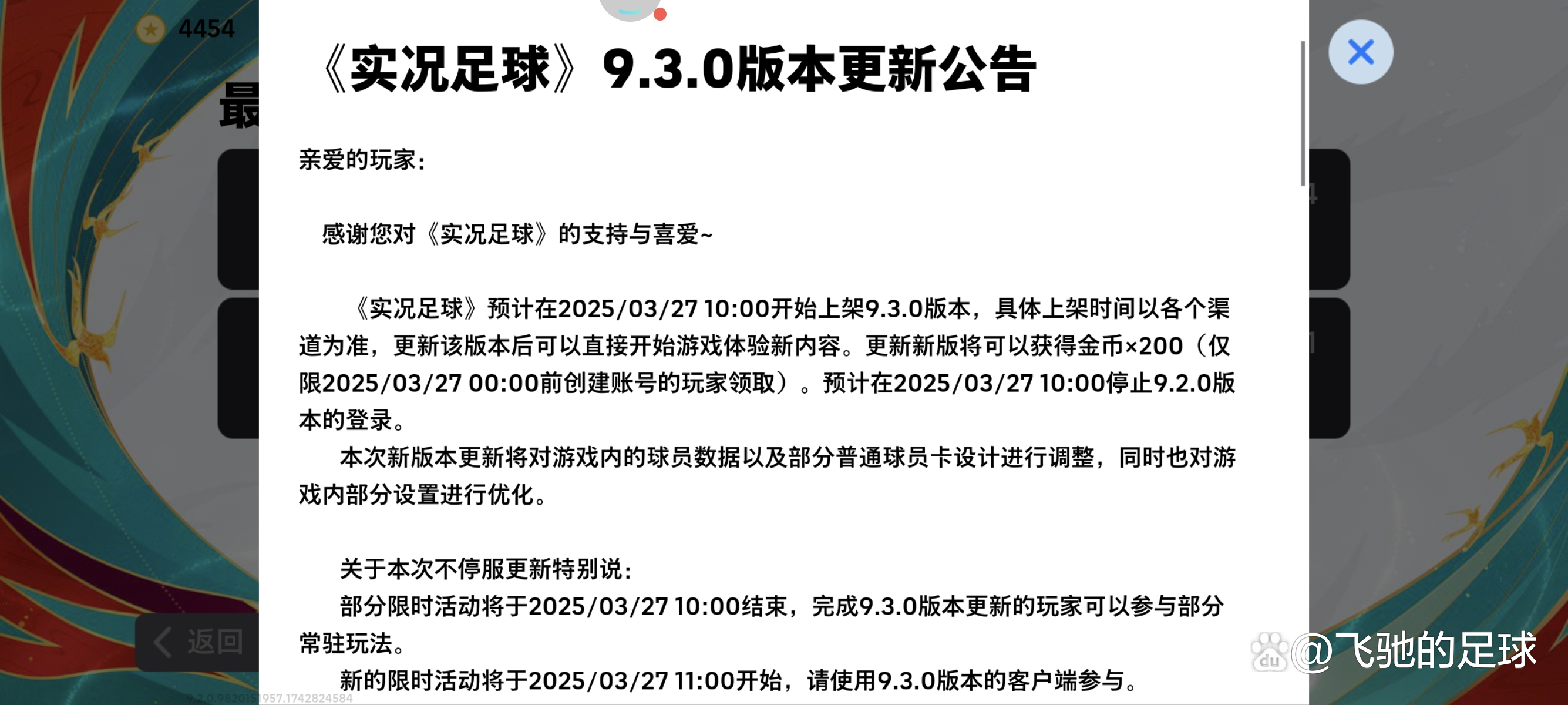  上海久事男篮官方网站 