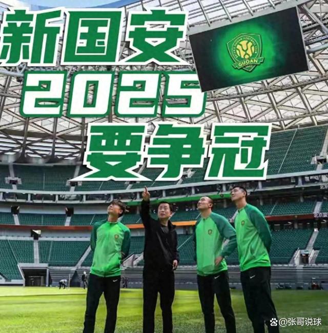 开云官方入口 -关于窗口期全明星赛焦点战，北京国安绝杀压哨，气氛紧张，球探报告显示潜力的信息